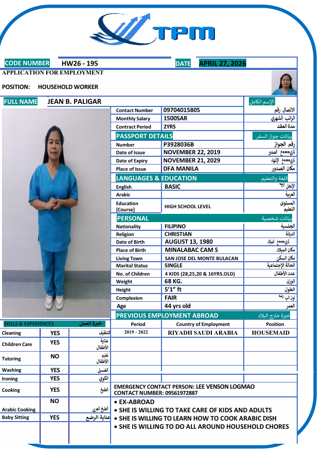 CV
